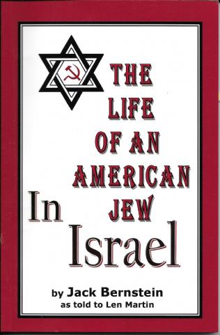 american_jew_in_israel.jpg